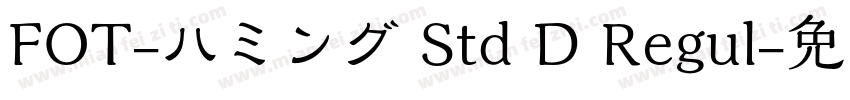 FOT-ハミング Std D Regul字体转换